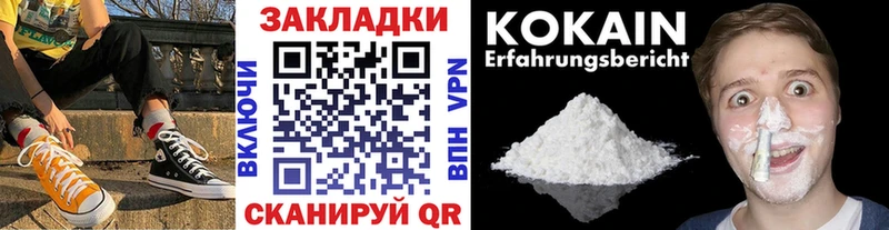 Как найти закладки Билибино Галлюциногенные грибы  А ПВП  Амфетамин  Меф  ГАШИШ  Конопля 