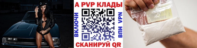 Альфа ПВП СК КРИС Билибино