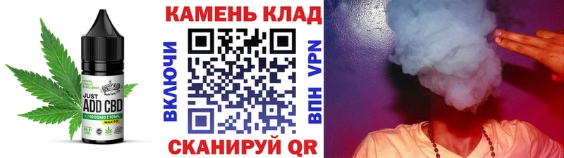 Еда ТГК марихуана Билибино