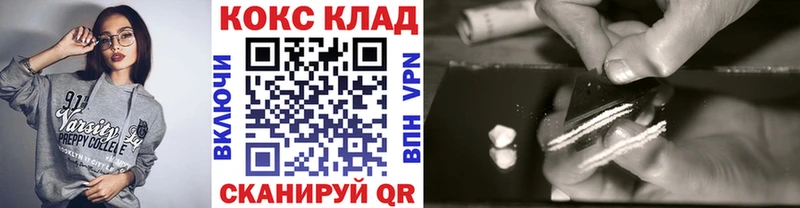 Cocaine FishScale  купить   Билибино 