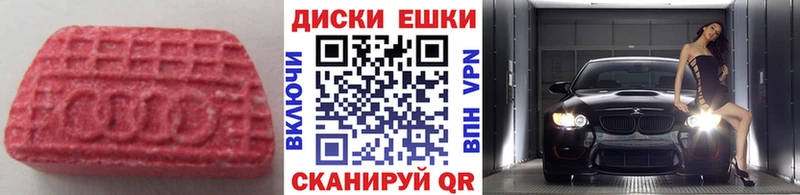 ЭКСТАЗИ Дубай  купить закладку  Билибино 
