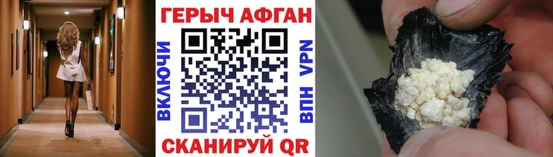Героин белый  где купить наркоту  Билибино 