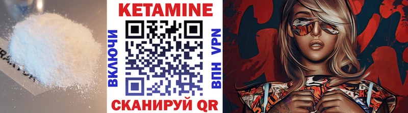 гидра вход  Билибино  КЕТАМИН ketamine  купить закладку 