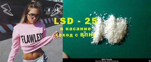 PSILOCYBIN Россошь