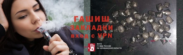 стаф Рославль