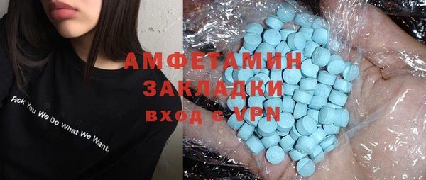 скорость Алзамай