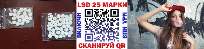 ЛСД экстази ecstasy купить наркотик Билибино