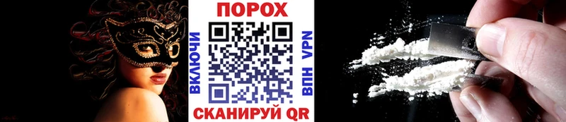 блэк спрут маркетплейс  Билибино  Первитин Methamphetamine 