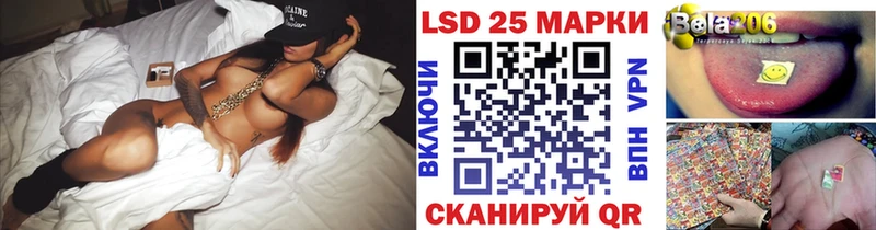 Марки 25I-NBOMe 1,5мг  Билибино 